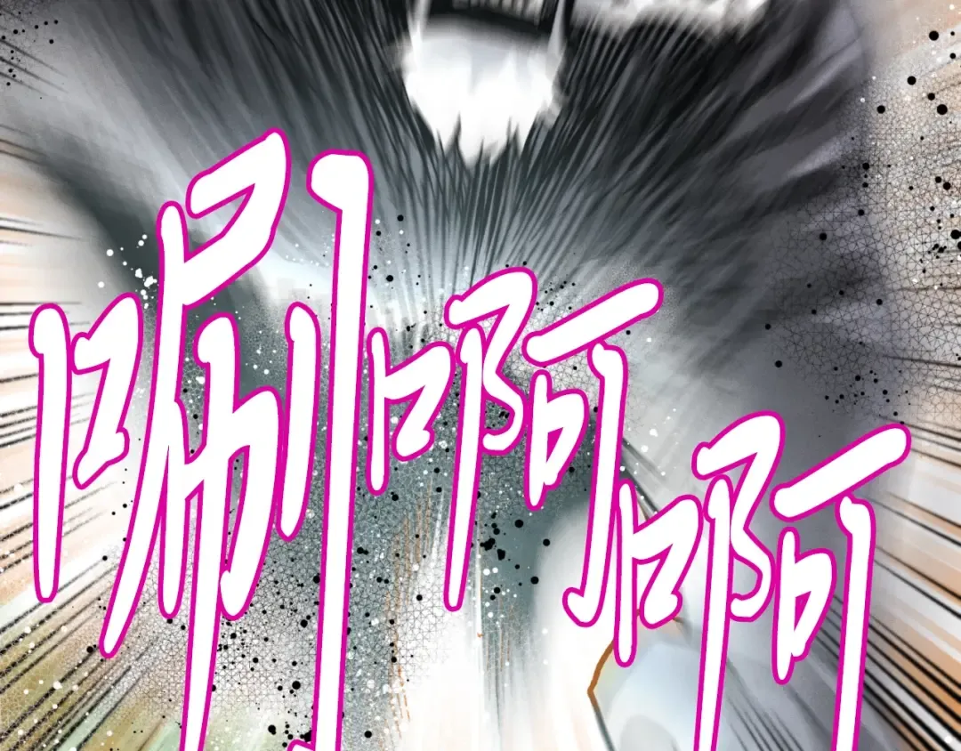第47话 超级加倍 第126页