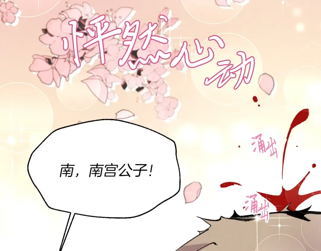 第47话 超级加倍 第135页