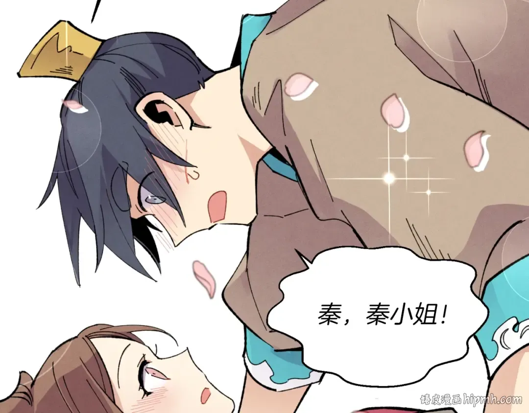 第47话 超级加倍 第136页
