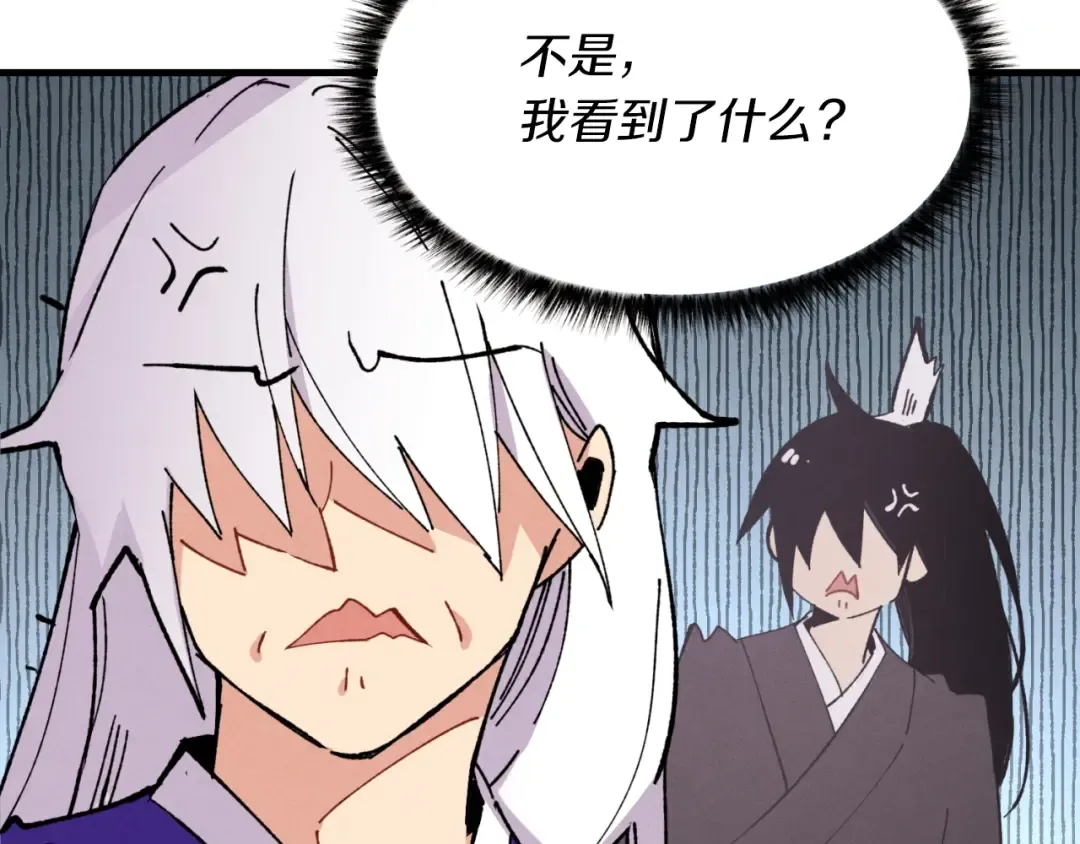 第47话 超级加倍 第139页