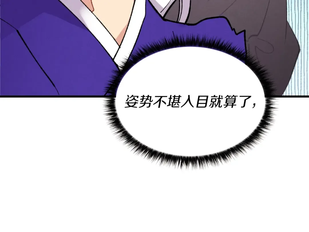 第47话 超级加倍 第140页