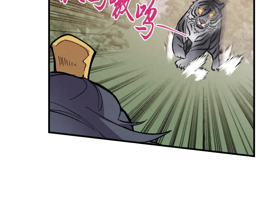 第47话 超级加倍 第146页