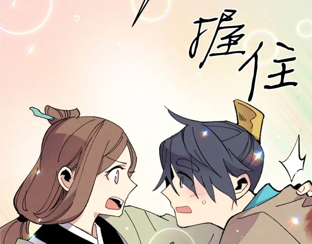 第47话 超级加倍 第148页