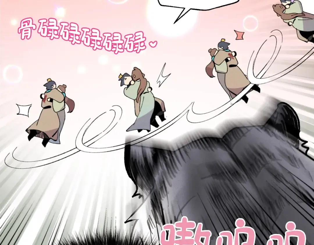 第47话 超级加倍 第154页