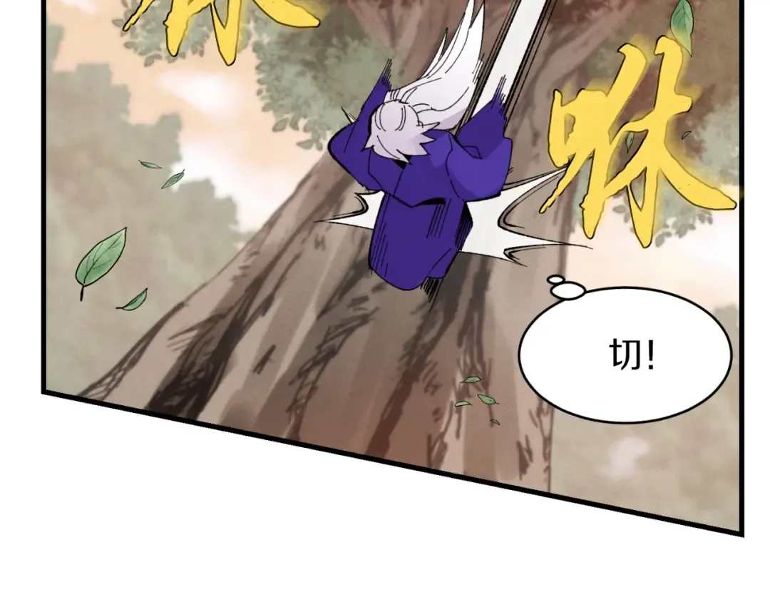 第47话 超级加倍 第157页