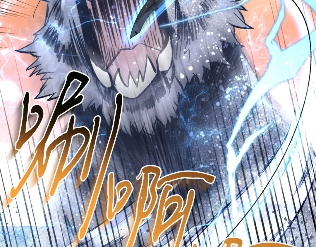 第47话 超级加倍 第164页