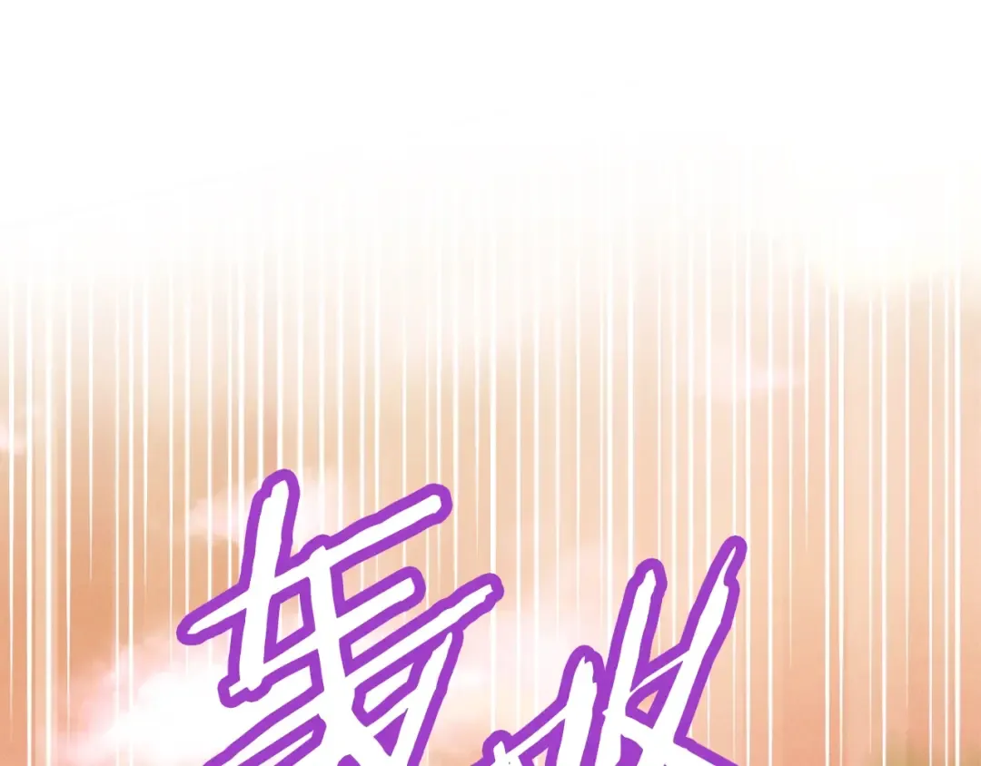 第47话 超级加倍 第166页