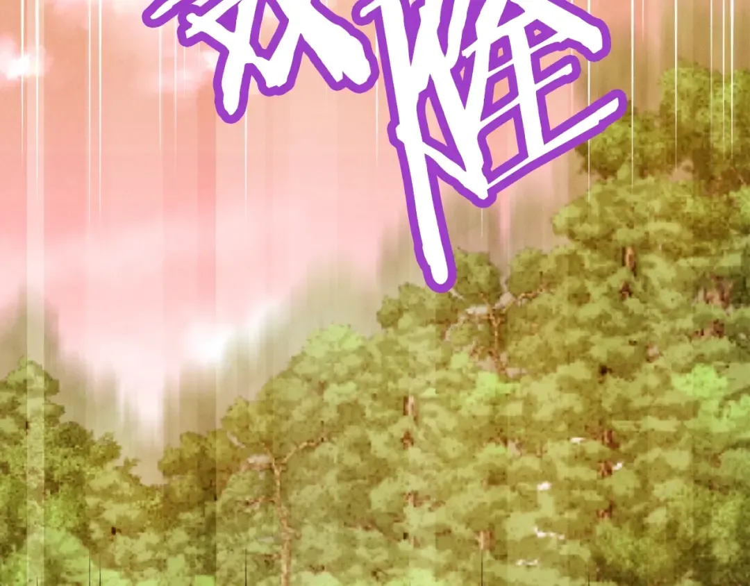 第47话 超级加倍 第167页