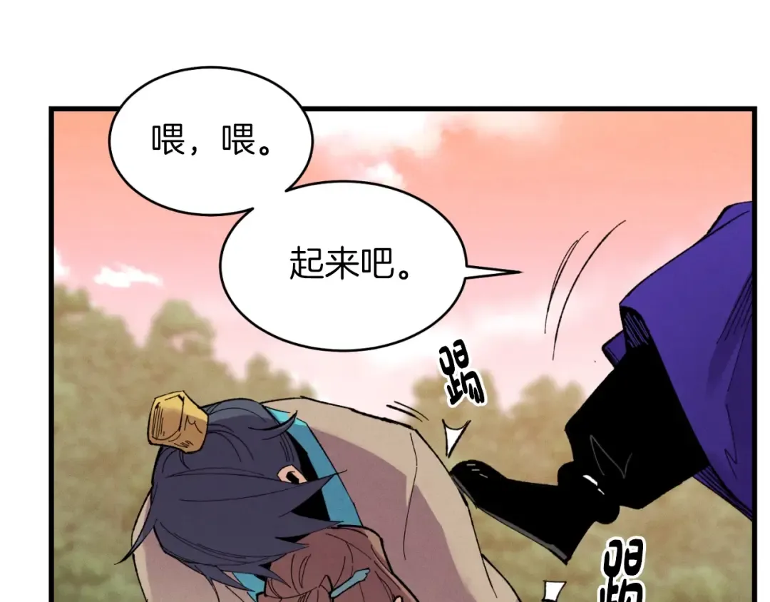 第47话 超级加倍 第170页