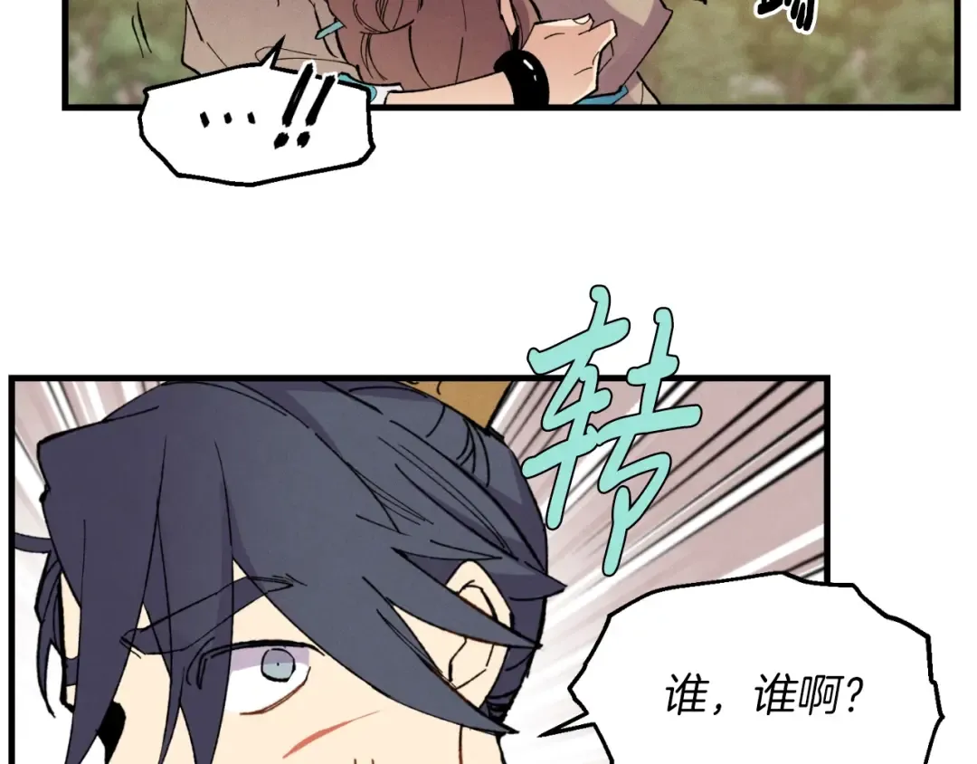 第47话 超级加倍 第171页