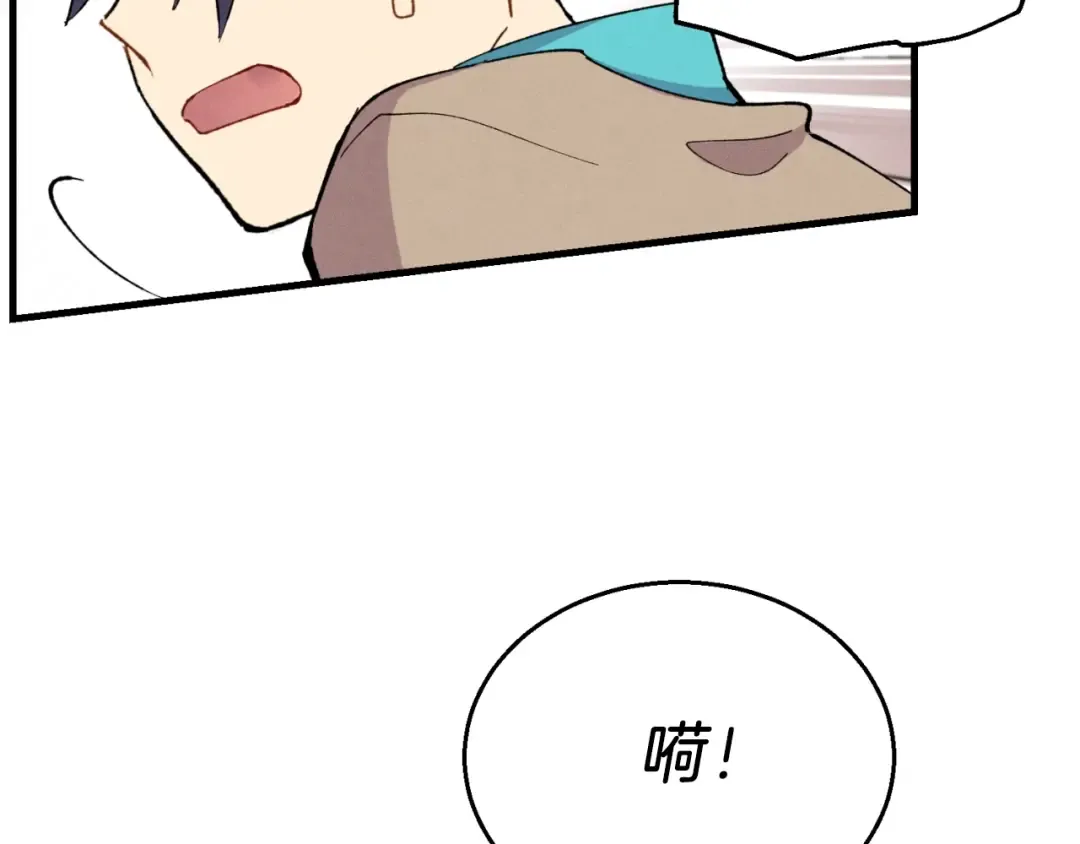 第47话 超级加倍 第172页