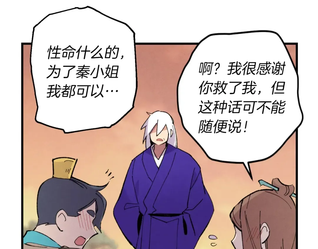 第47话 超级加倍 第179页