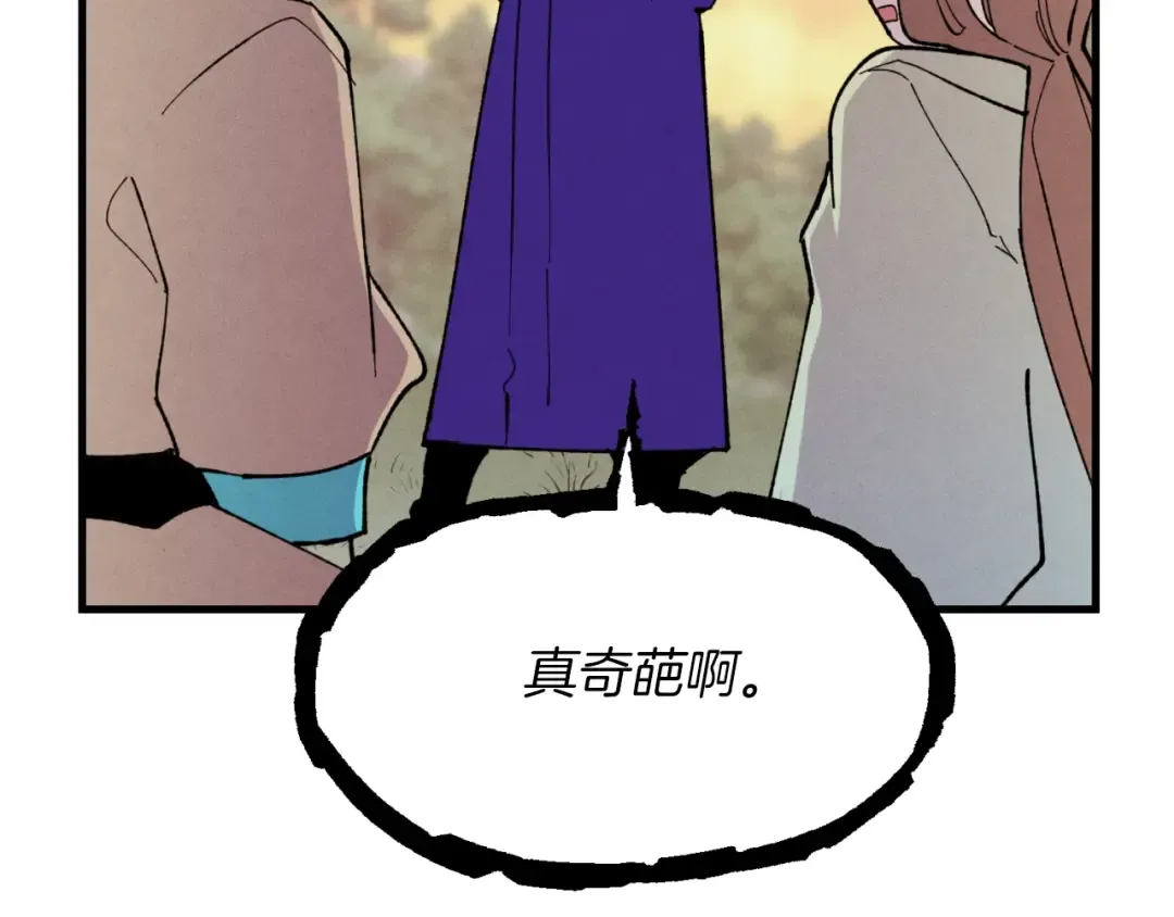 第47话 超级加倍 第180页