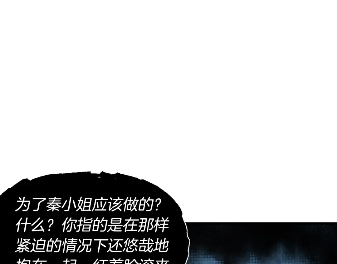 第47话 超级加倍 第181页