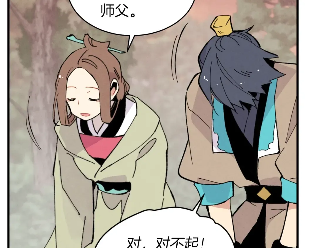 第47话 超级加倍 第188页
