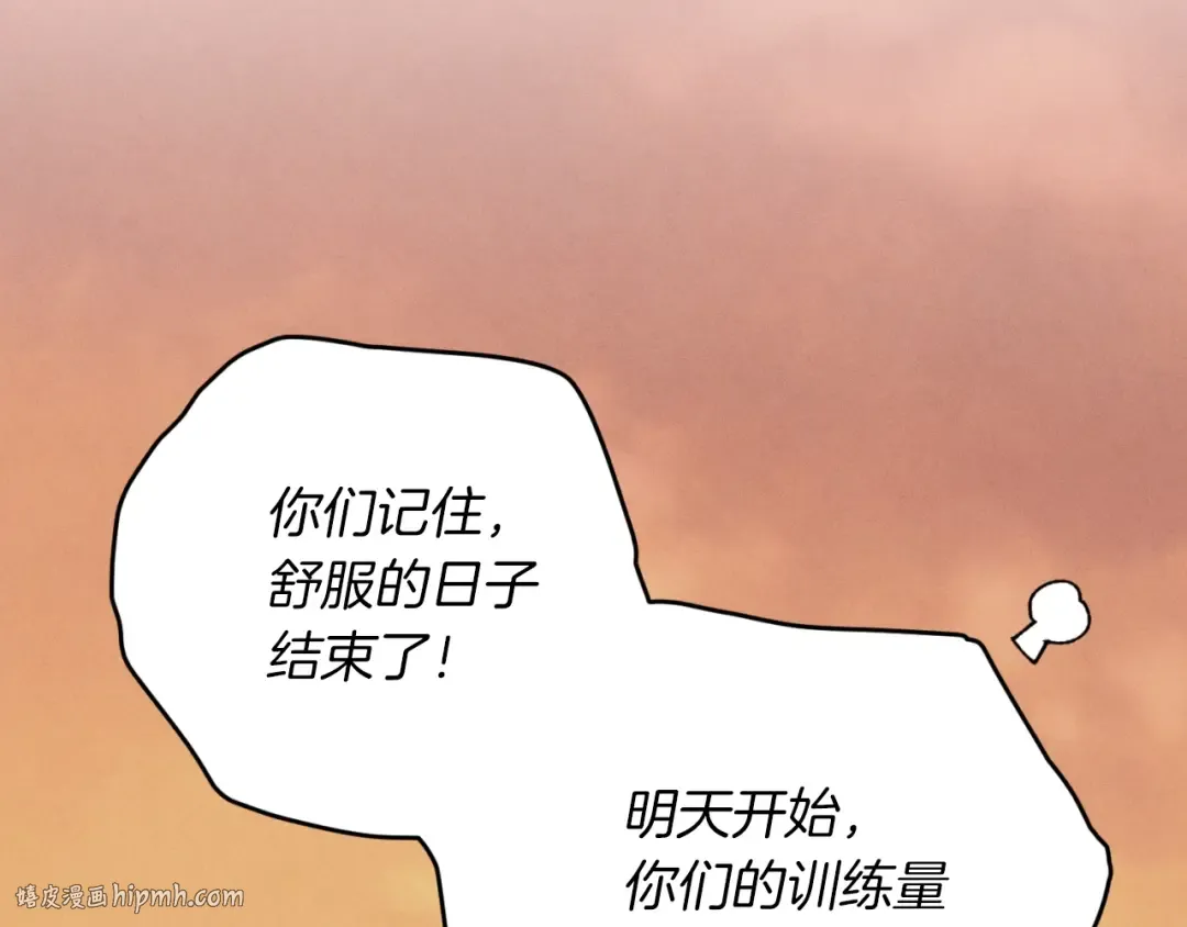 第47话 超级加倍 第192页