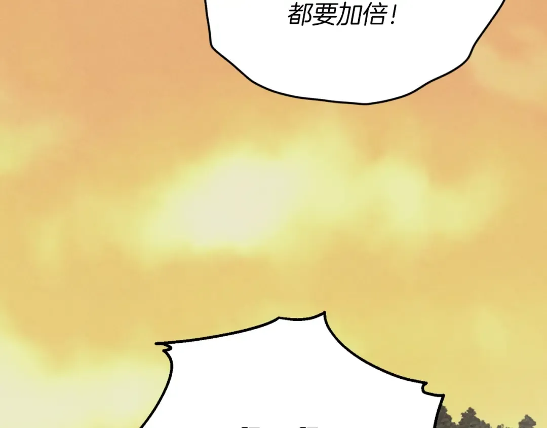 第47话 超级加倍 第193页