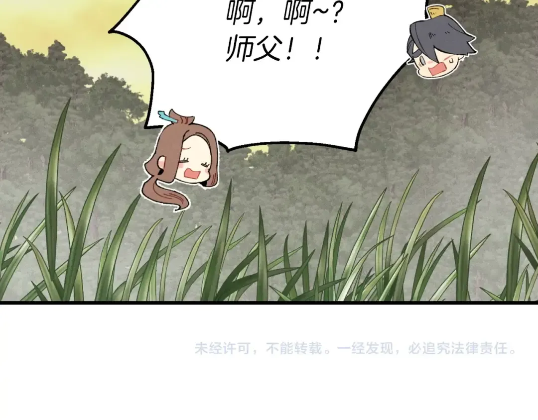 第47话 超级加倍 第194页