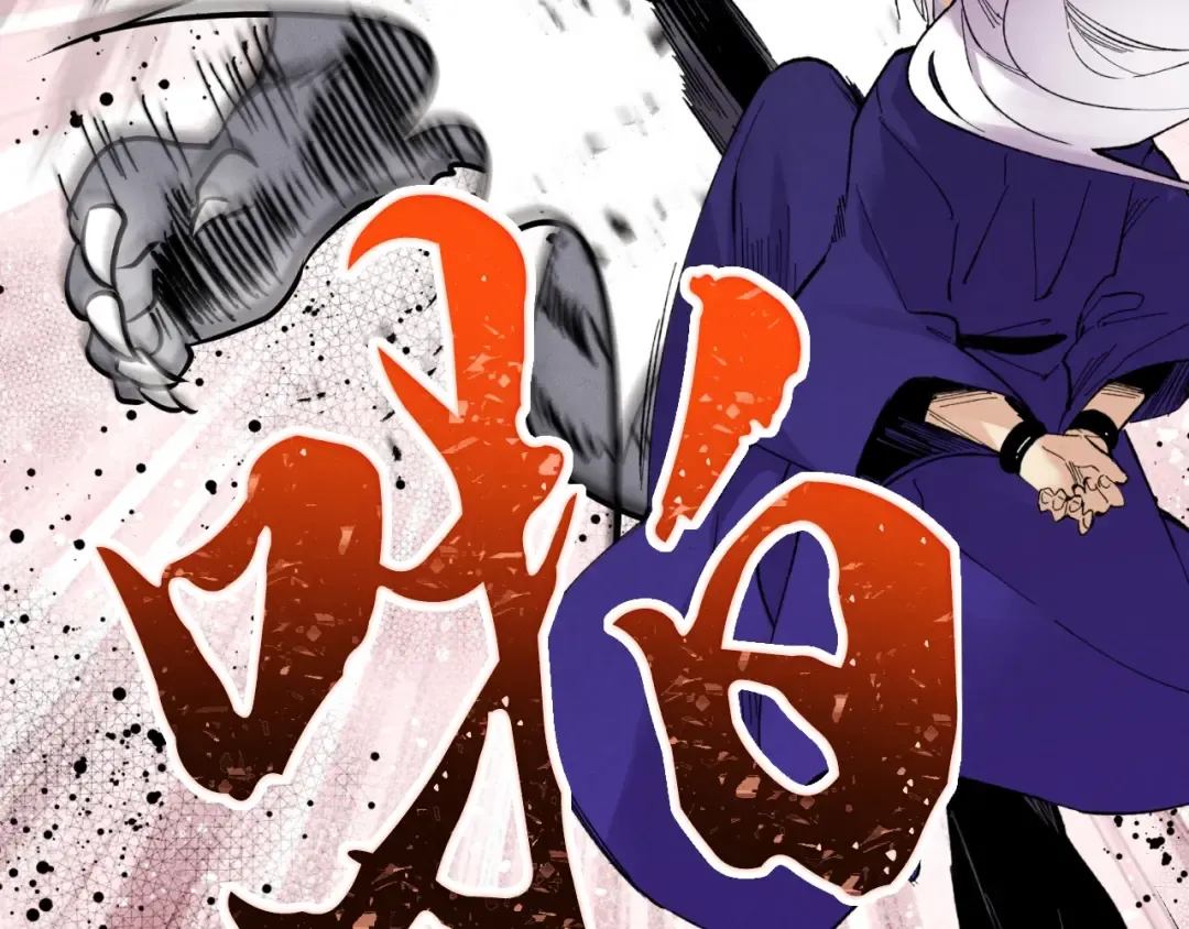 第48话 训练地狱 第3页