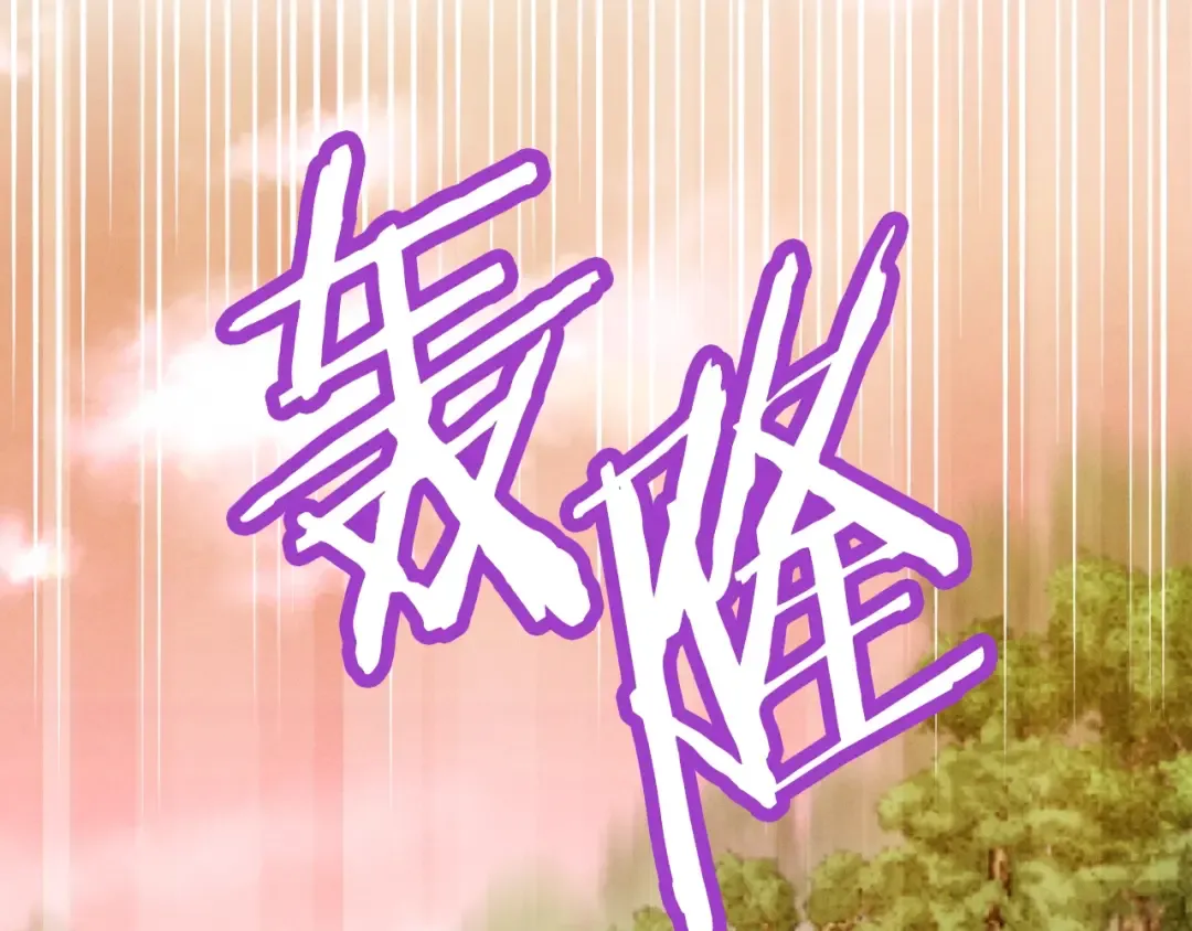 第48话 训练地狱 第7页
