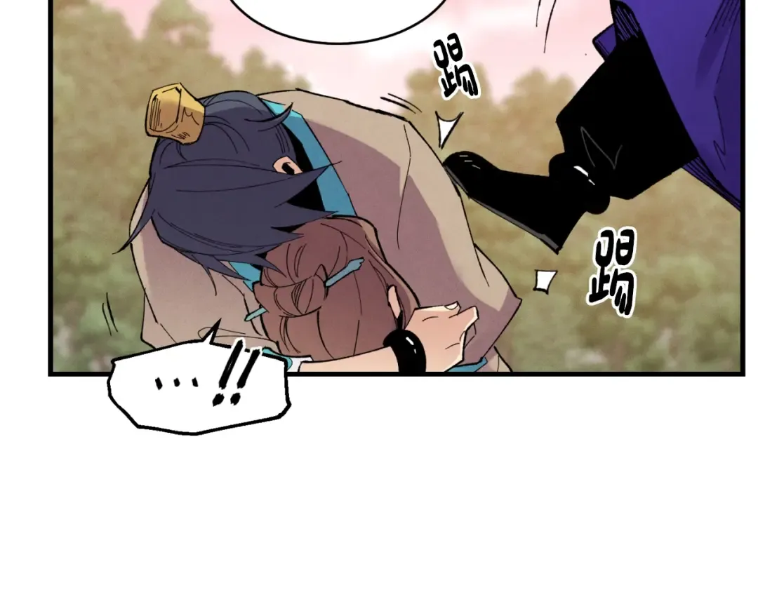 第48话 训练地狱 第11页