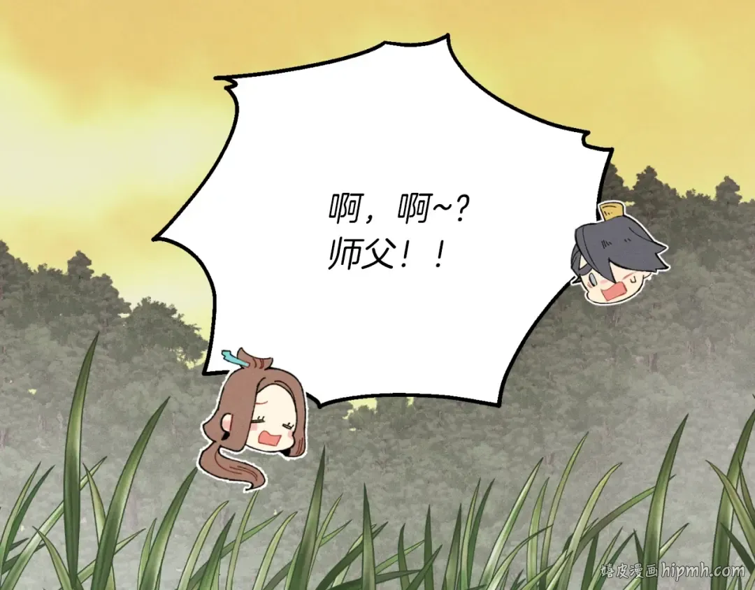 第48话 训练地狱 第16页