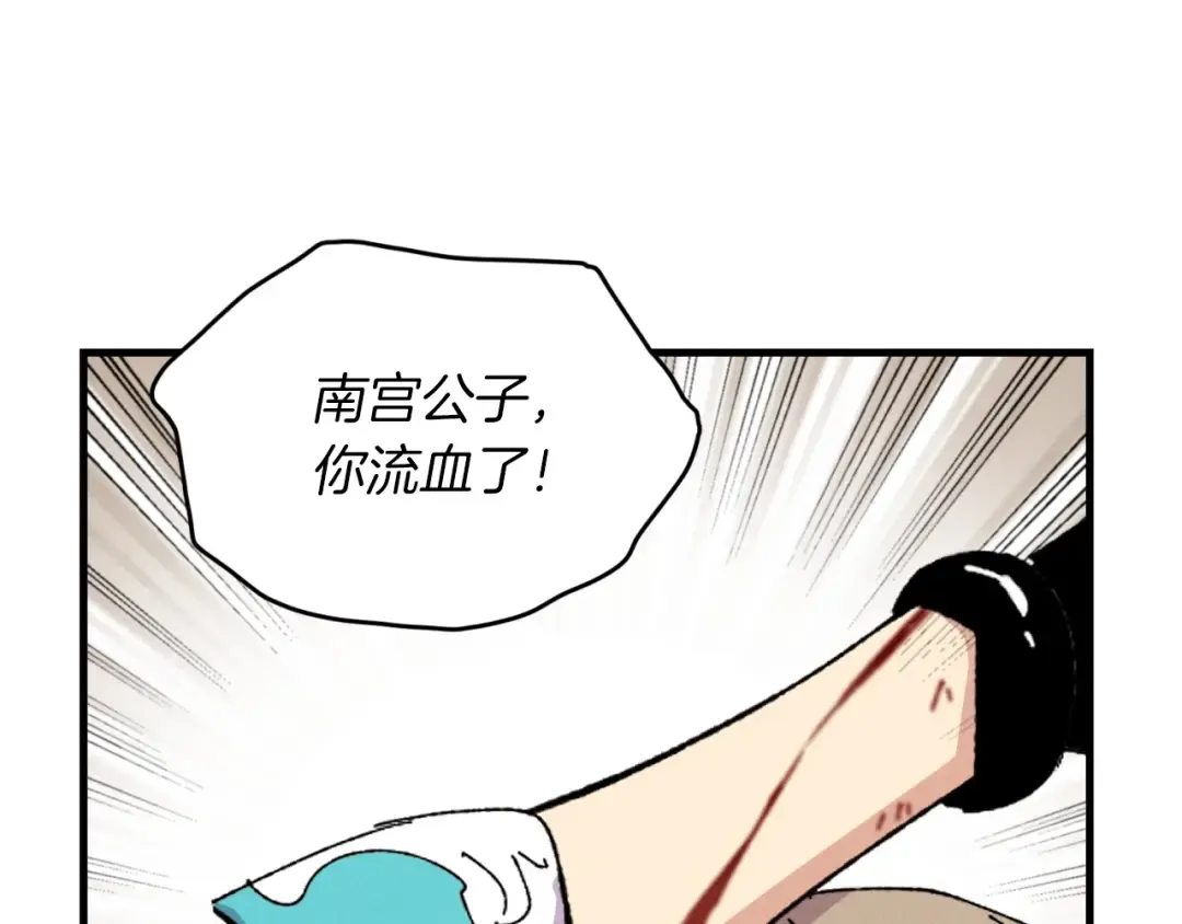 第48话 训练地狱 第28页