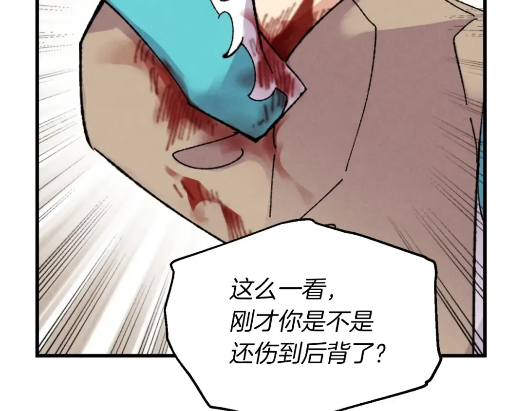 第48话 训练地狱 第29页