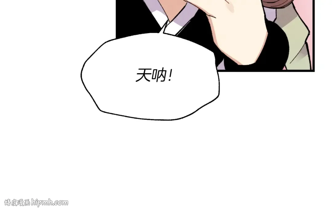 第48话 训练地狱 第40页