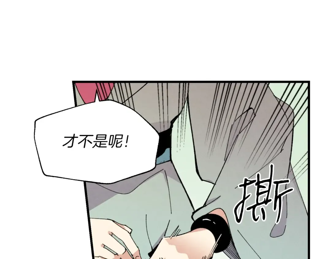 第48话 训练地狱 第49页