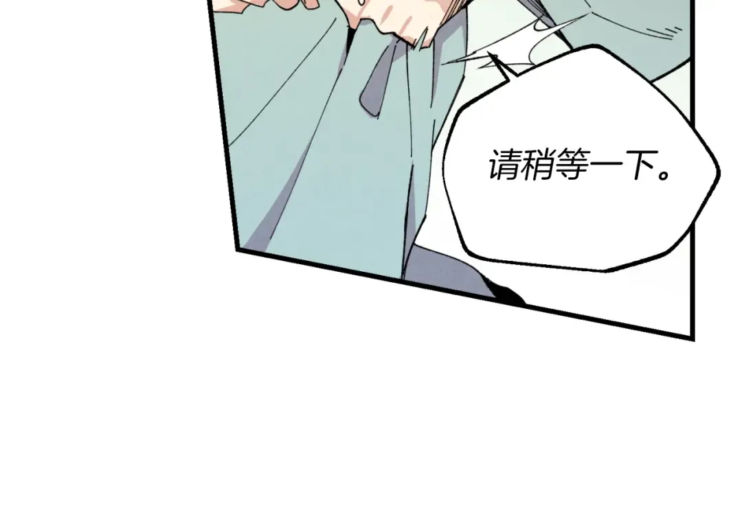 第48话 训练地狱 第50页