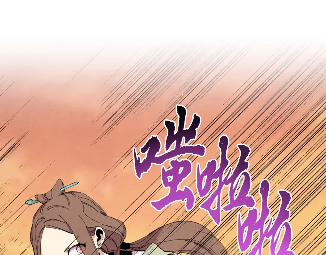 第48话 训练地狱 第51页