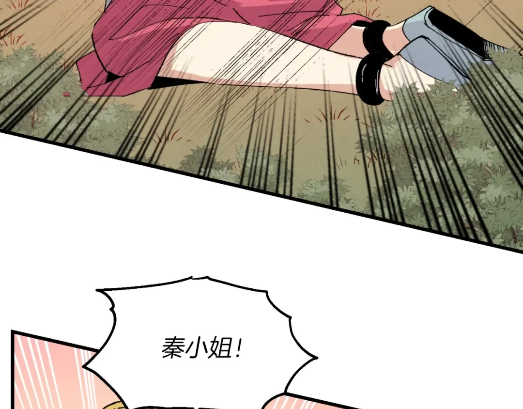 第48话 训练地狱 第53页
