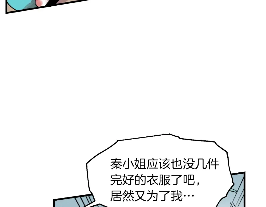 第48话 训练地狱 第55页