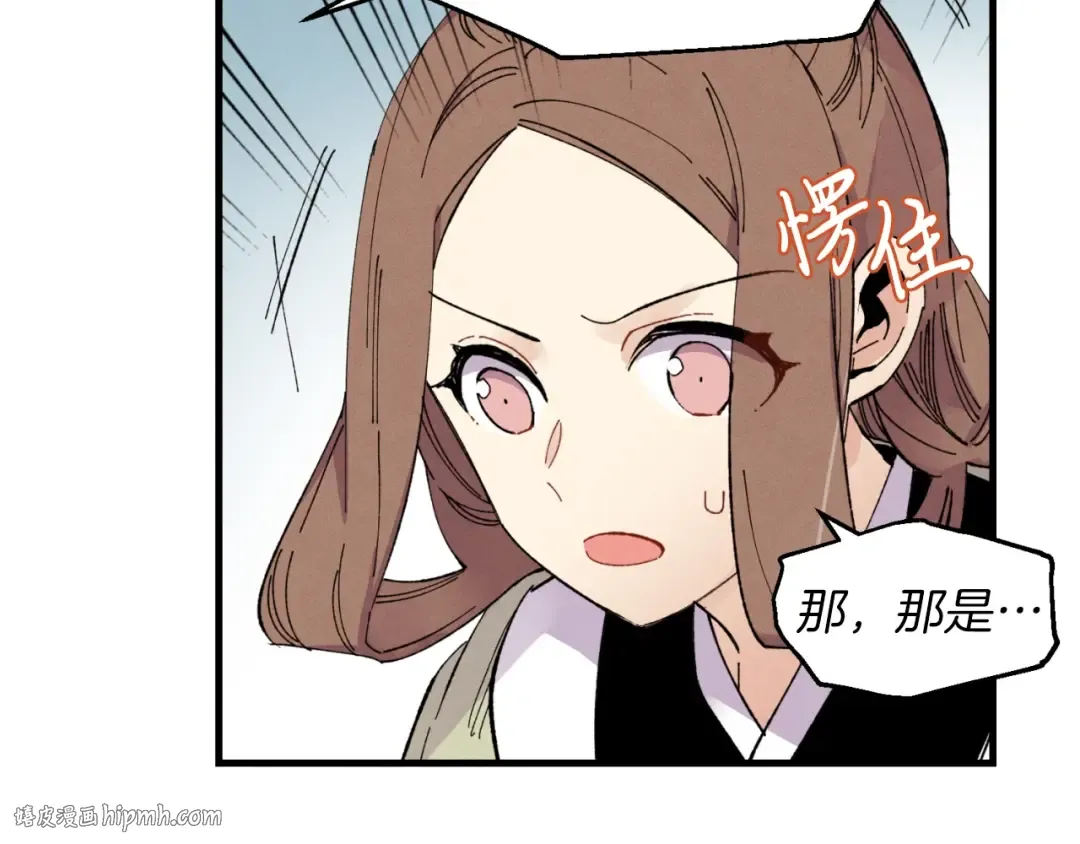 第48话 训练地狱 第56页