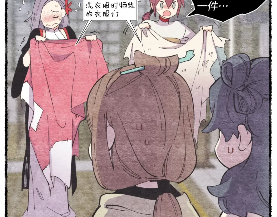 第48话 训练地狱 第58页