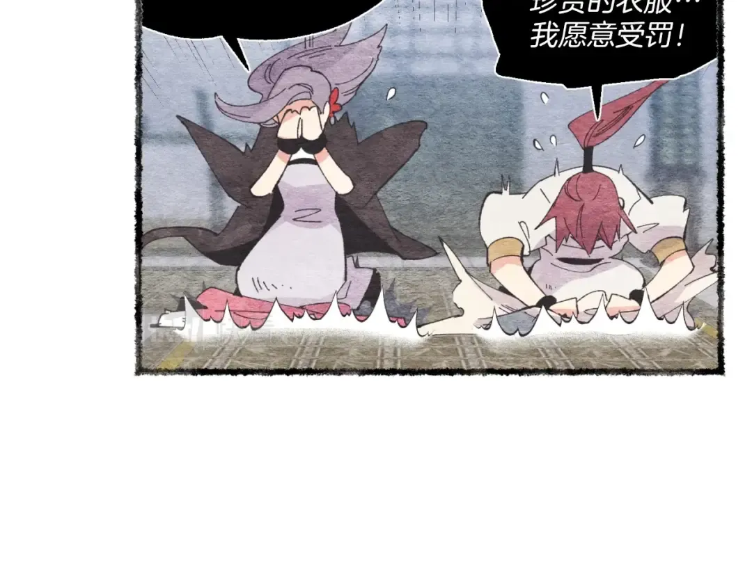 第48话 训练地狱 第60页