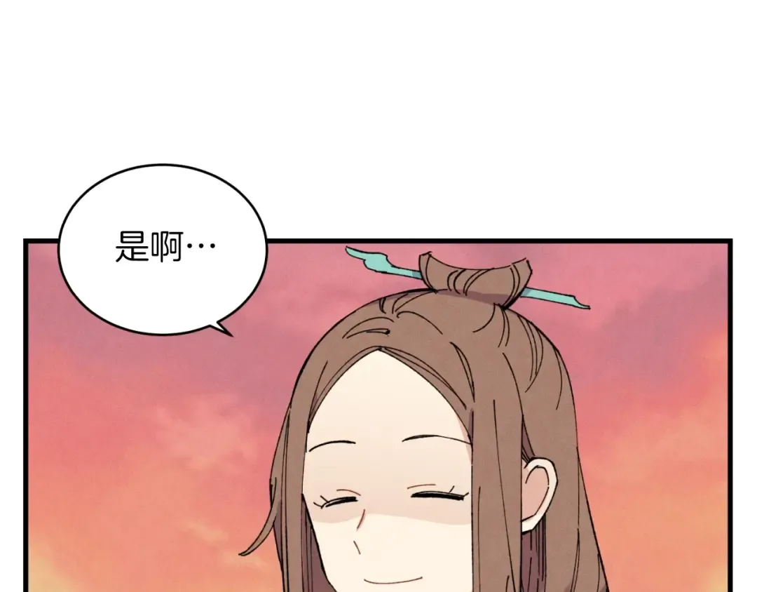 第48话 训练地狱 第62页