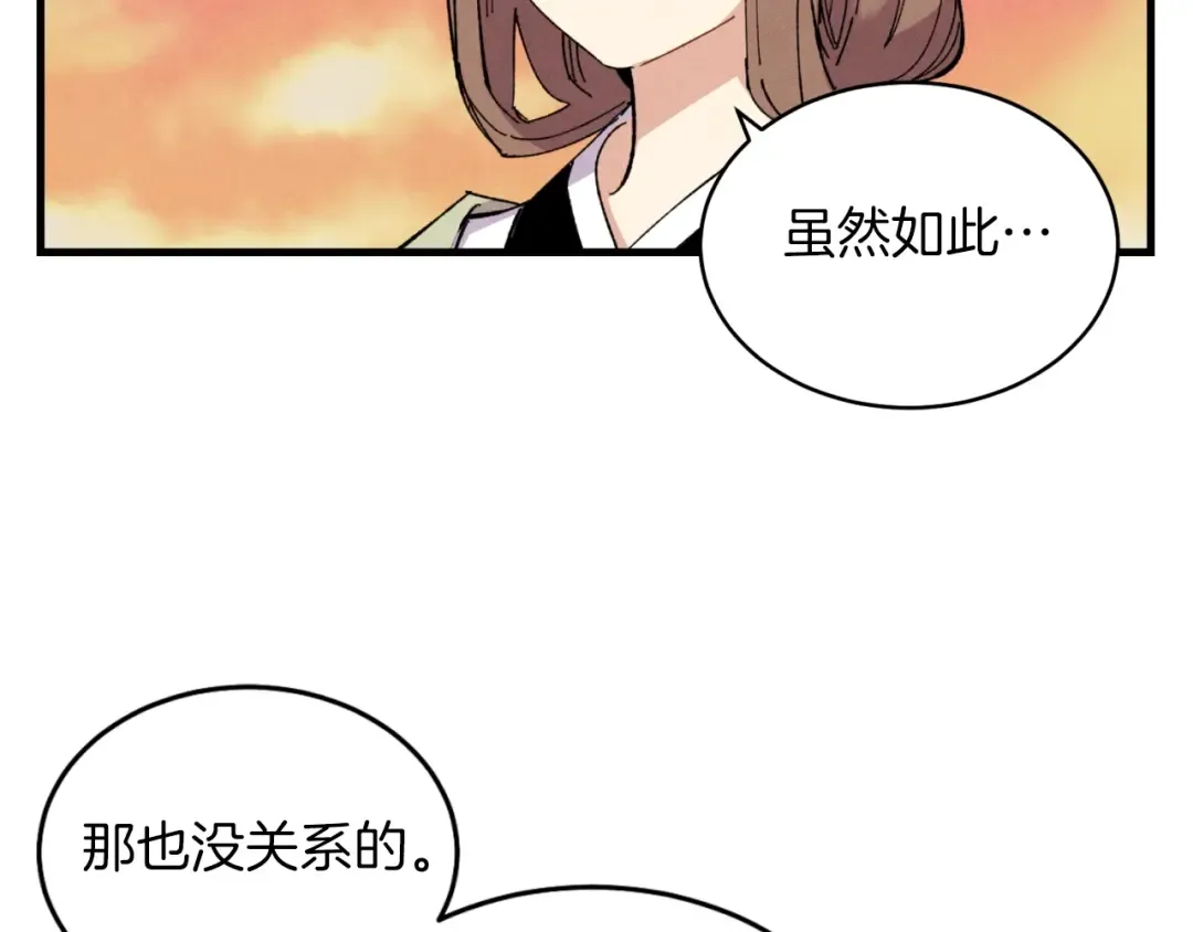 第48话 训练地狱 第63页