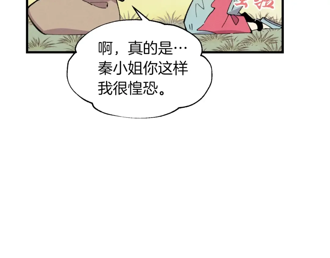 第48话 训练地狱 第65页
