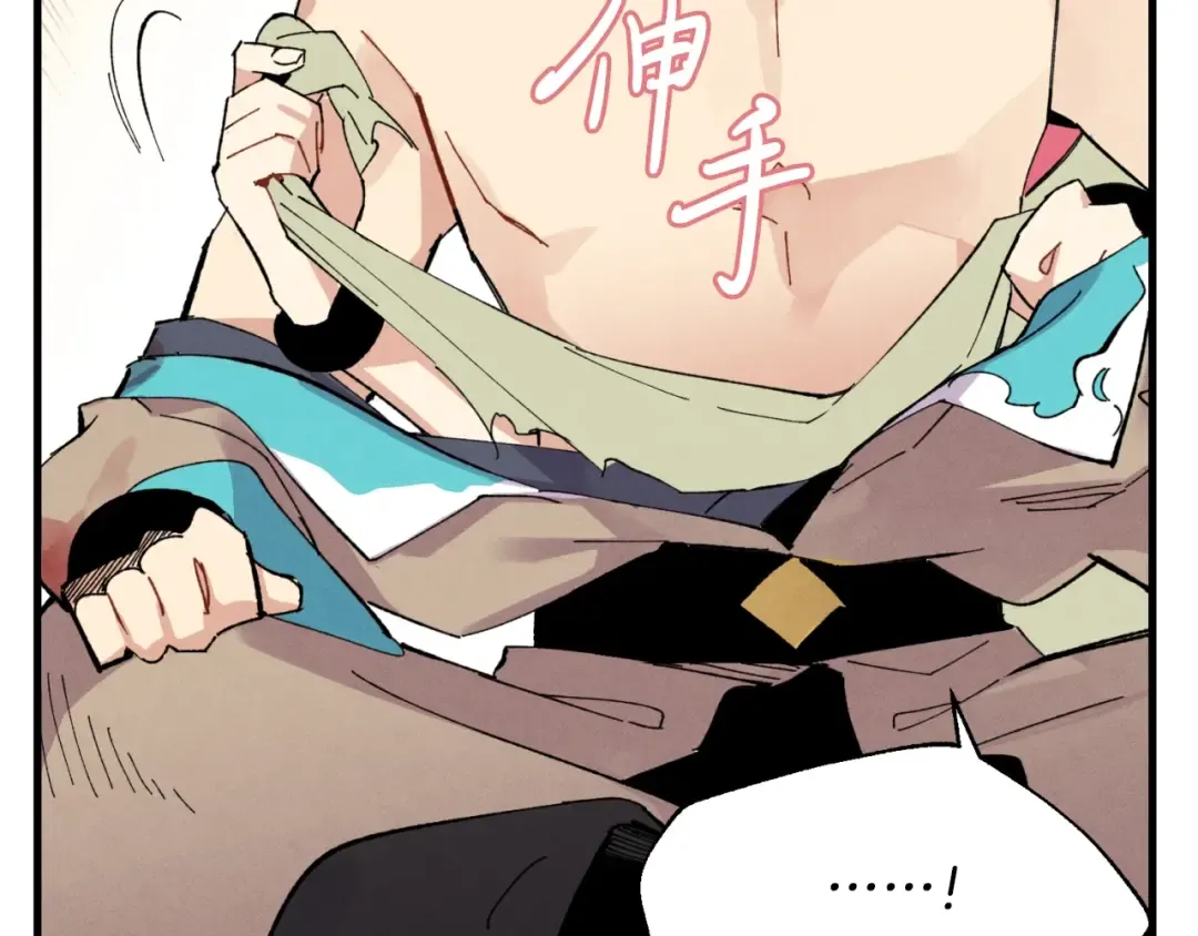 第48话 训练地狱 第67页