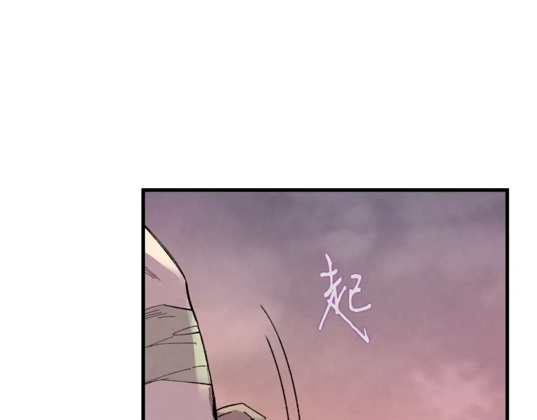 第48话 训练地狱 第89页