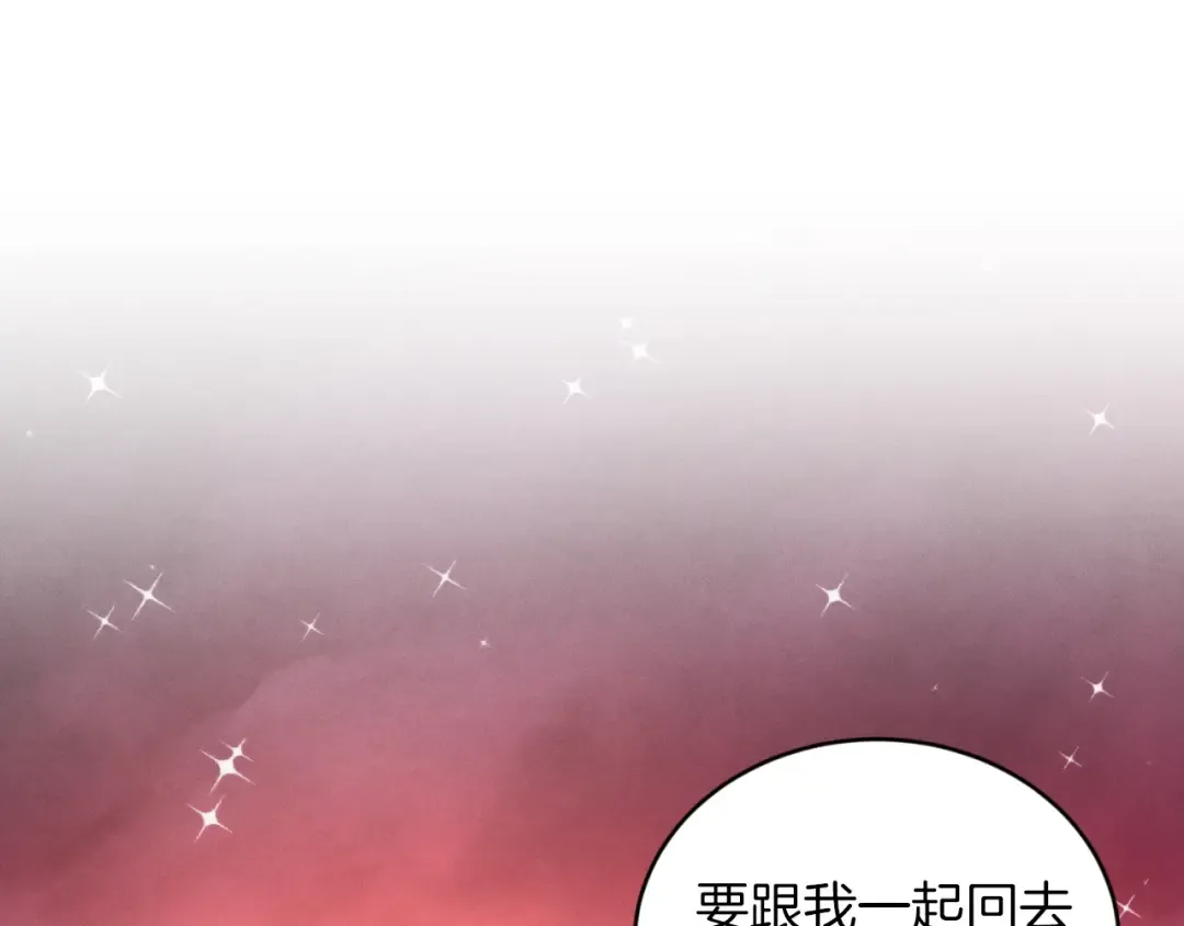第48话 训练地狱 第92页
