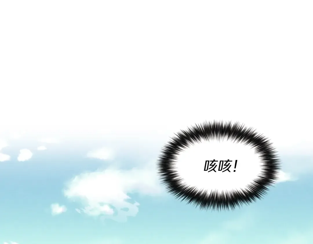 第48话 训练地狱 第114页
