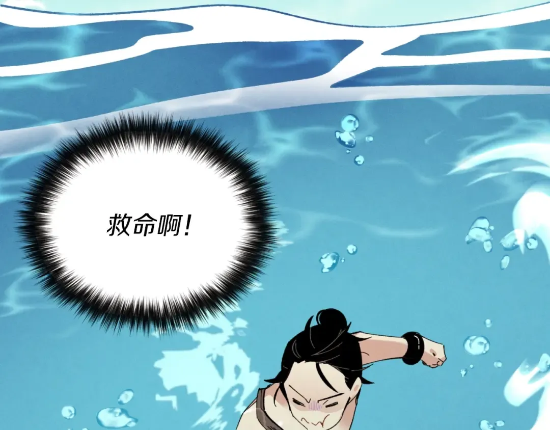第48话 训练地狱 第115页