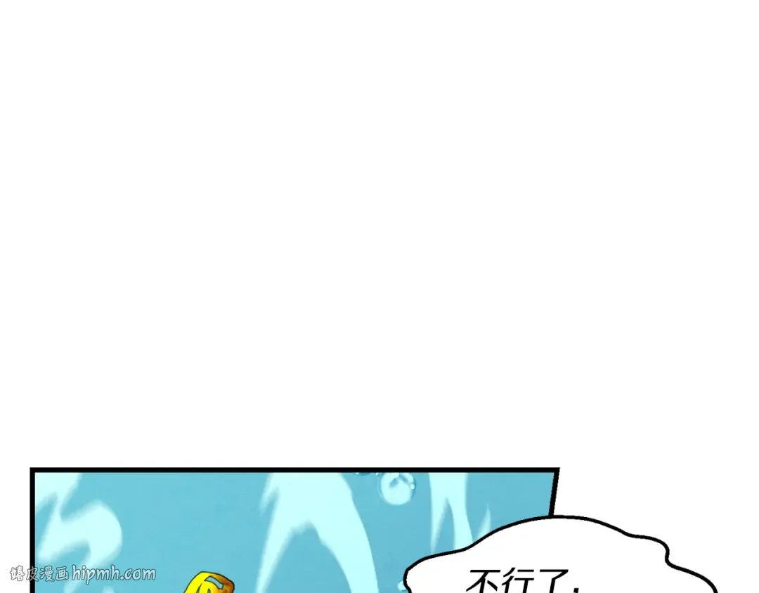 第48话 训练地狱 第120页