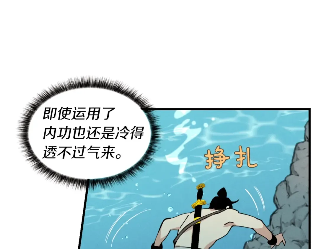 第48话 训练地狱 第122页