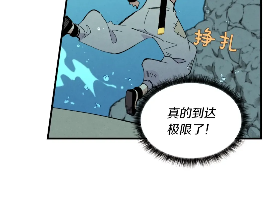 第48话 训练地狱 第123页