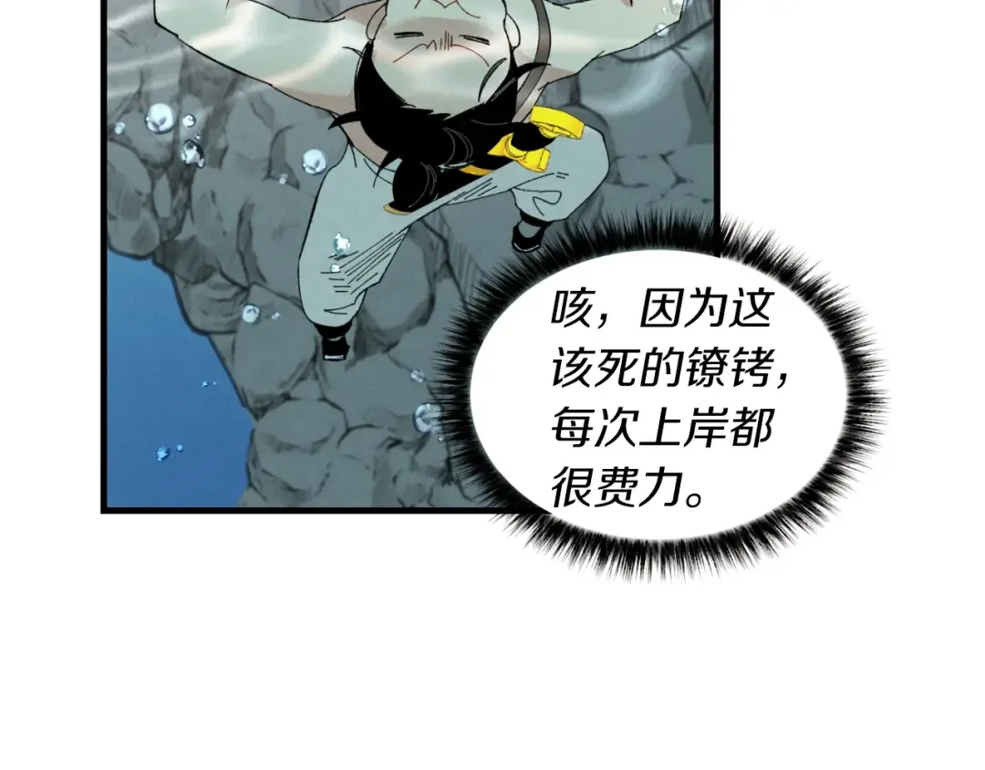 第48话 训练地狱 第126页