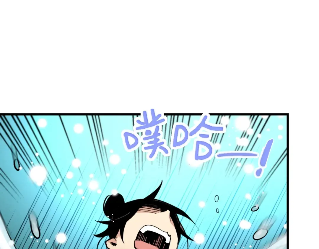 第48话 训练地狱 第127页